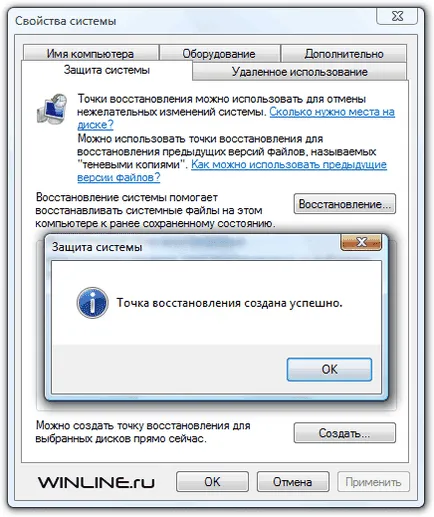 fișier Suprascriere cum de a recupera