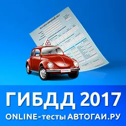 Că este necesar să se schimbe drepturile Că este necesar să se schimbe drepturile