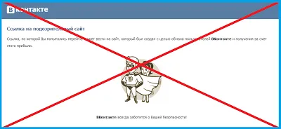 Cum de a naviga link-uri Cum de a naviga link-uri