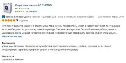 De ce am nevoie de VKontakte De ce am nevoie de VKontakte