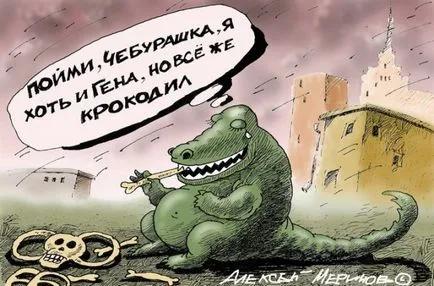 Teoria conspirației sau