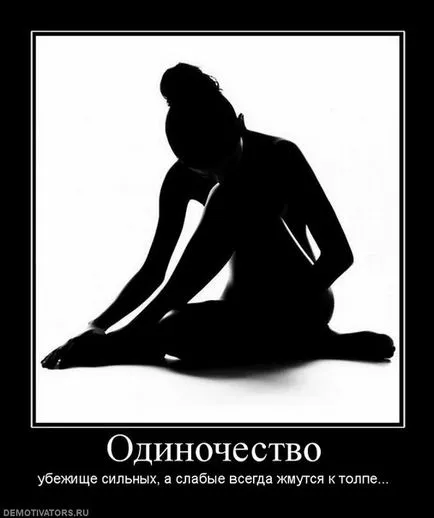 De ce am nevoie de VKontakte De ce am nevoie de VKontakte
