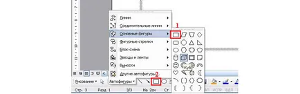 Un cadru pentru modul de a insera cuvântul
