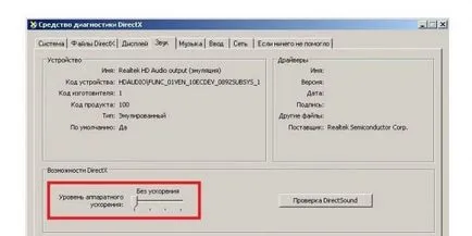 Cum de a activa placa video în BIOS