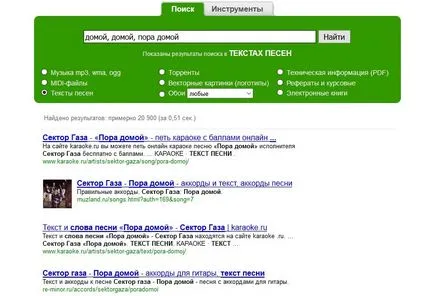 Cum știu numele este