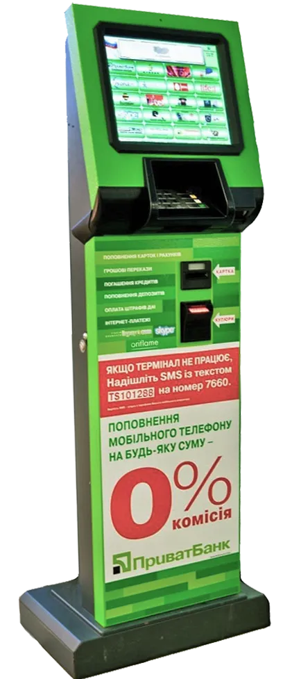 Cum pot afla soldul cardului Privatbank