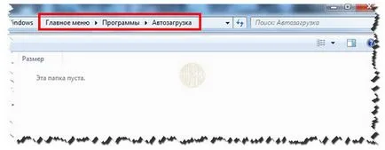Cum de a rula aplicații