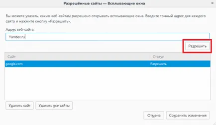 fereastra Firefox este