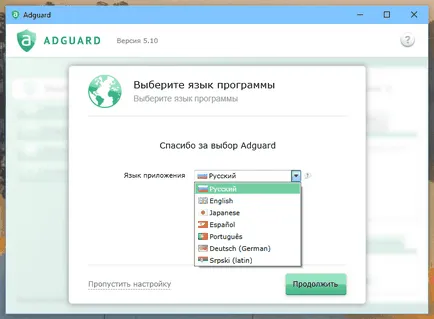 Ce fel de publicitate în Microsoft