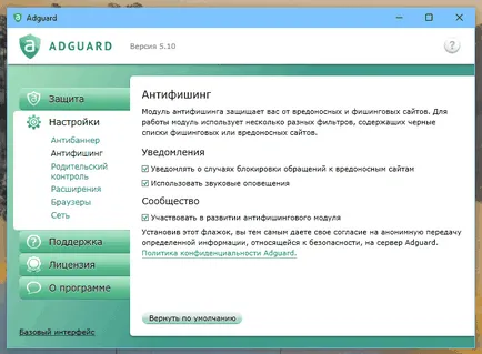 Ce fel de publicitate în Microsoft