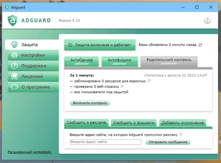 Ce fel de publicitate în Microsoft
