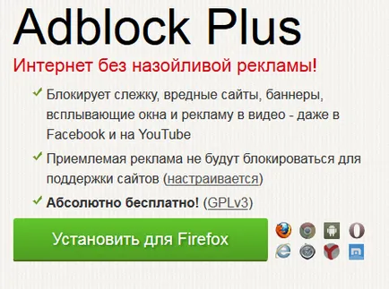 fereastra Firefox este