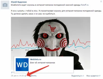 Ce înseamnă să descarce