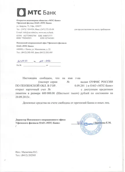 Cum se obține un certificat de