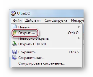 Cum de a deschide fișierul tac
