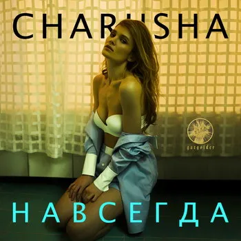 Ce este Charusha