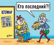 Cum ai scrie-mi da toate