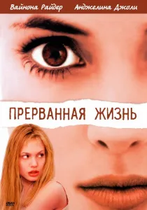 Gilbert Grape Ce mănâncă Gilbert Grape
