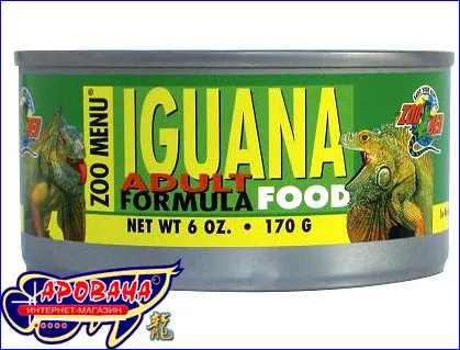 Că mânca Iguanele Că mânca Iguanele