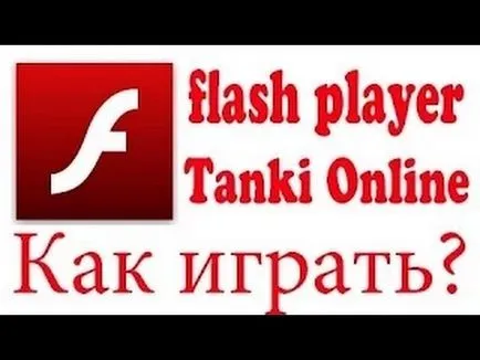 Cum pot rula rezervorul meu Cum pot rula rezervorul meu