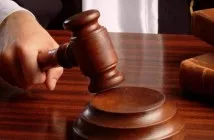 Acea parte a moștenirii Acea parte a moștenirii
