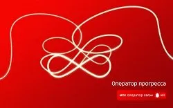 Care este site-ul MTS Care este site-ul MTS