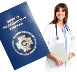 Cum să obțineți medknizhki