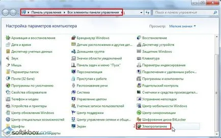 De ce Hibernarea