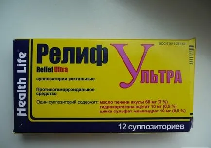Ce sunt hemoroizii de ceea ce el Ce sunt hemoroizii de ceea ce el