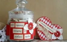Cu mâinile sale toate pentru tine