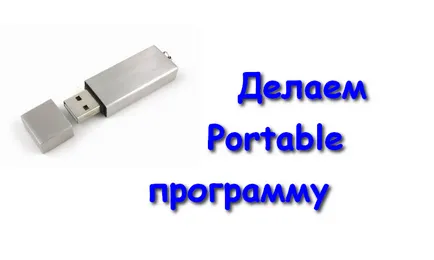 Cum de a crea un dispozitiv portabil