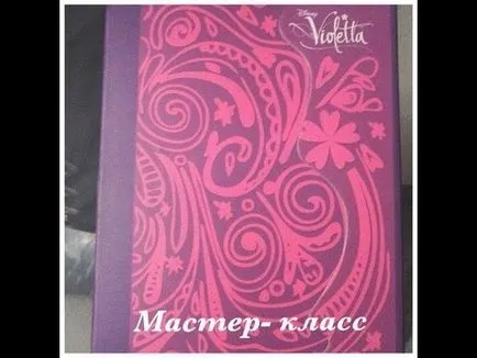Blog Violetta cu propriile sale mâini Blog Violetta cu propriile sale mâini
