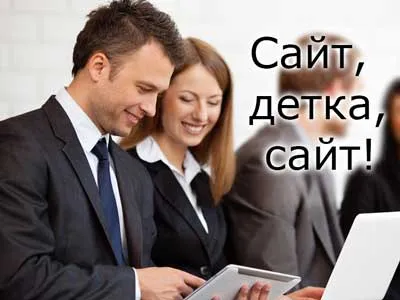 Ce ai nevoie pentru a crea un site