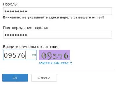 Cum de a deschide portofele WebMoney