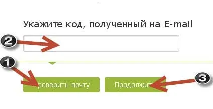 Cum de a deschide portofele WebMoney