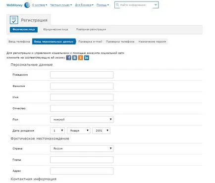 Cum de a deschide portofele WebMoney