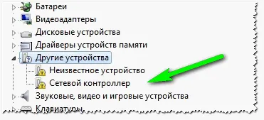 Cum știu care Kontroller Cum știu care Kontroller