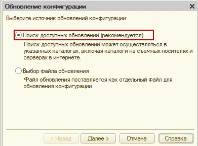 Cum se adaugă o configurație