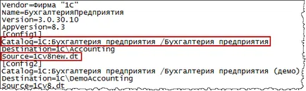 Cum se adaugă o configurație