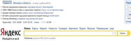Ce este Firebug