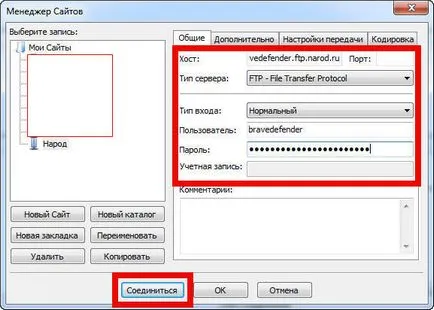 Cum de a încărca fișiere în contul Yandex oameni