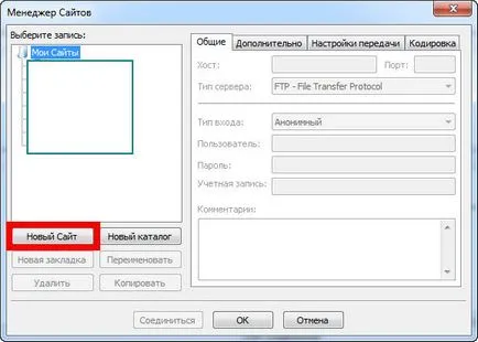 Cum de a încărca fișiere în contul Yandex oameni