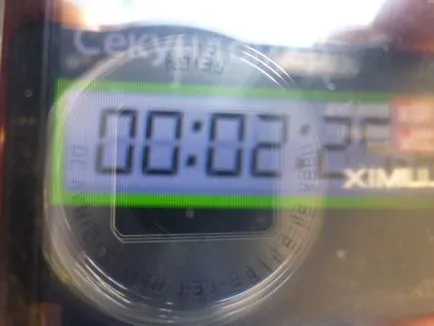 Ce este recenzii FFI