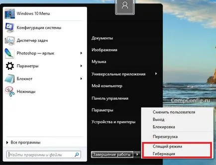 De ce Hibernarea De ce Hibernarea