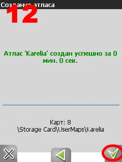 Cum se instalează harta Navitel