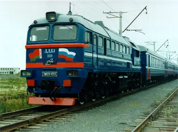 Ceea ce este în tren