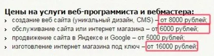 Cum de a învăța php