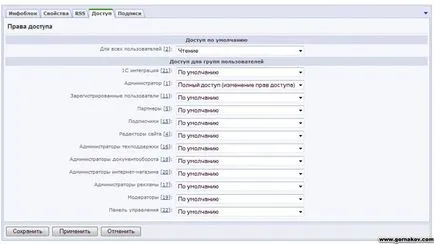 Ce bloc de informații Ce bloc de informații