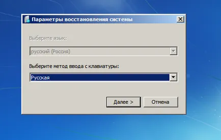 Cum să utilizați winlocker