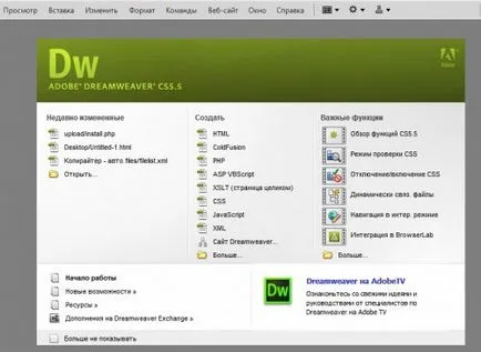 Cum de a învăța php